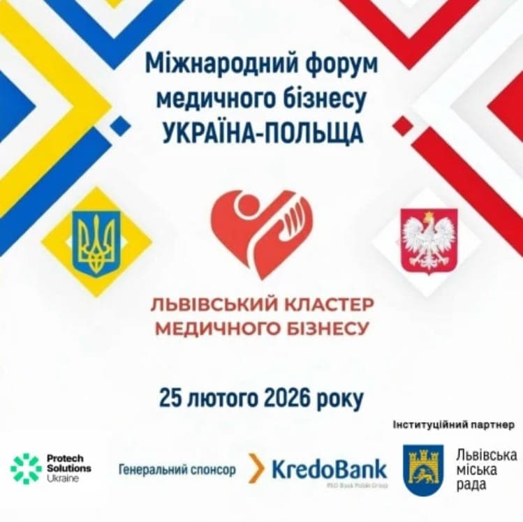 MedBridge UA-PL launches — Ukraine-Poland medical business forum